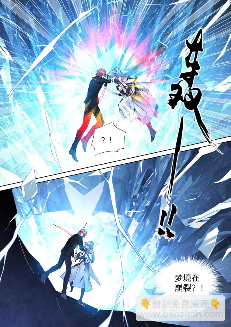 185-决战-第188话
