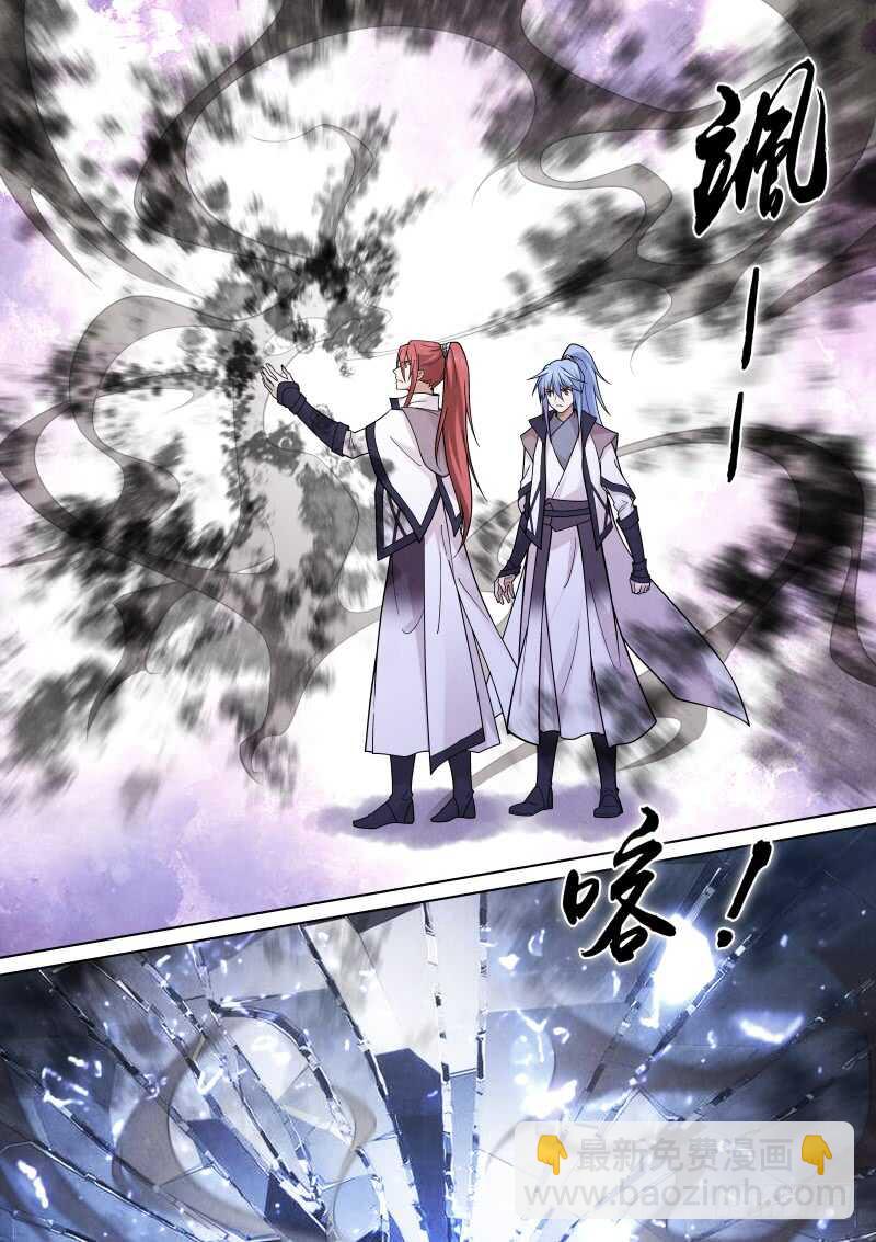 186-真假-第190话