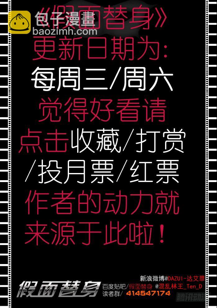 20-埋伏-第20话