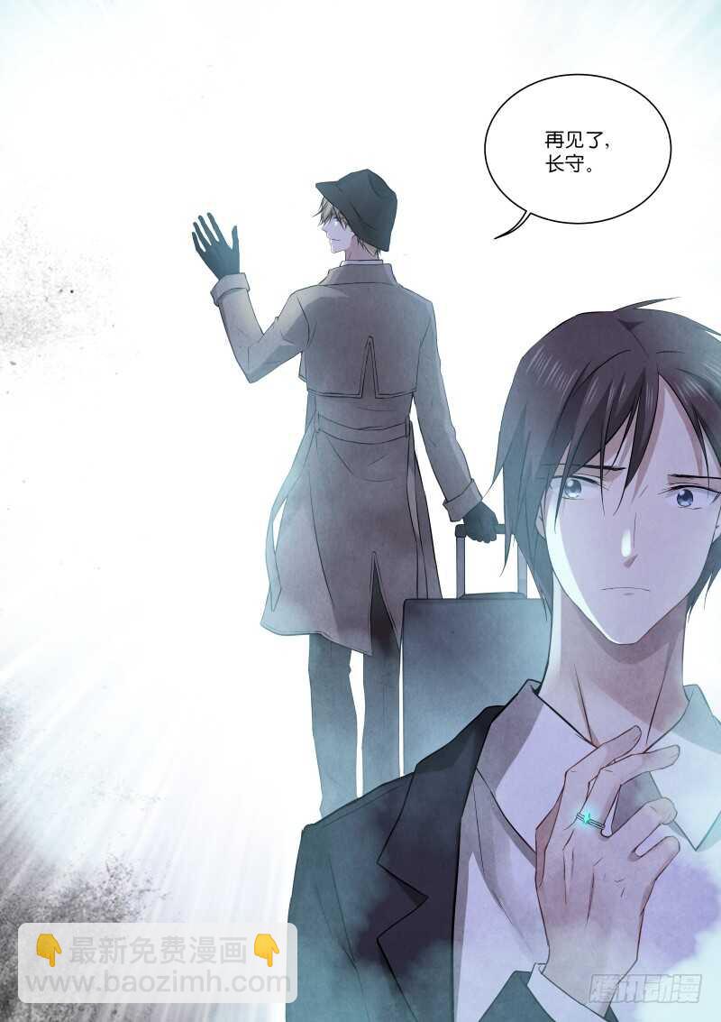 188-师兄-第192话