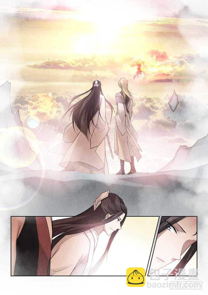 190-秋梦-第194话