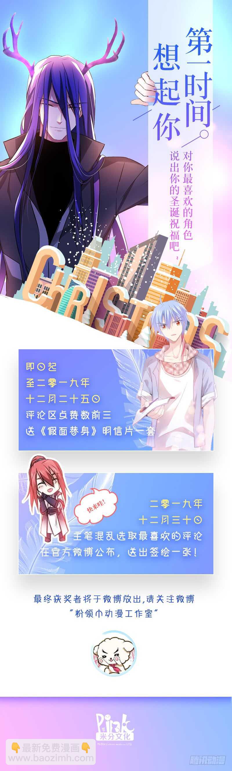 192-认亲-第196话
