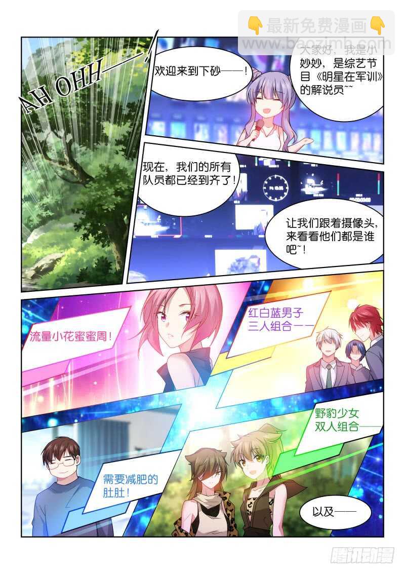 192-认亲-第196话