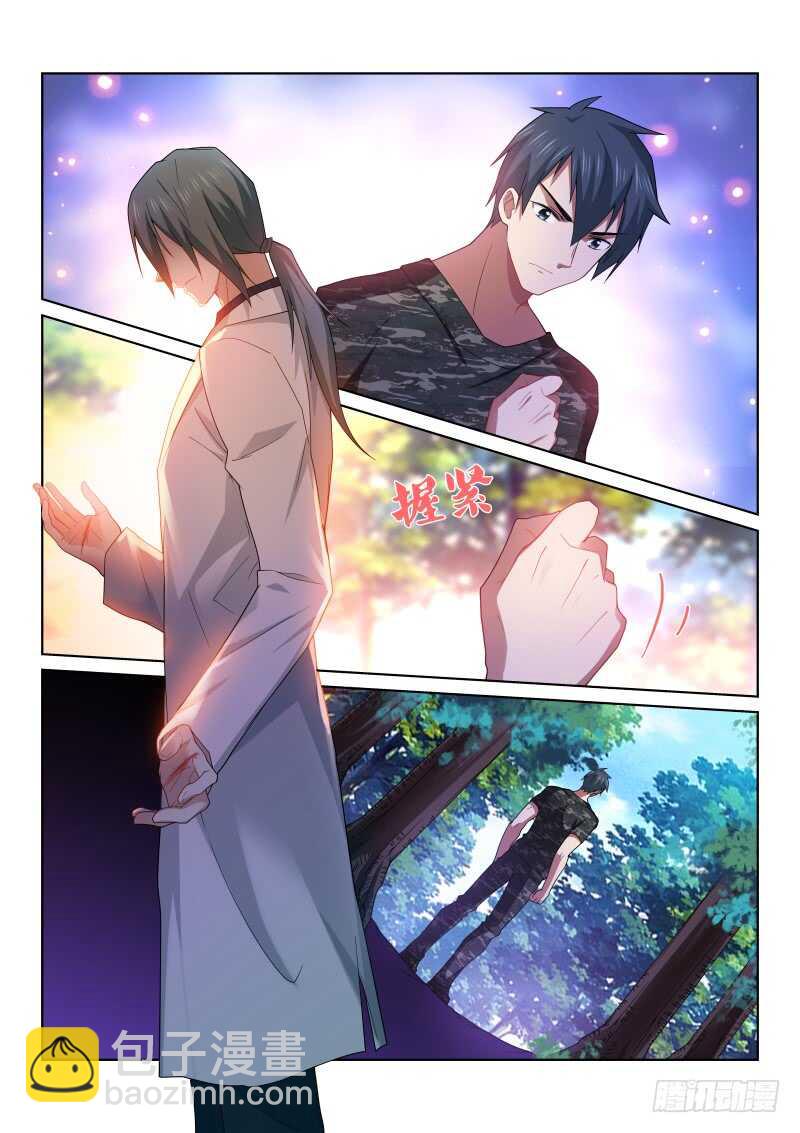 194-握手-第198话