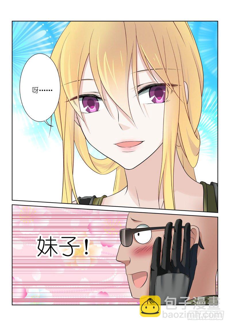 22-诱惑-第22话