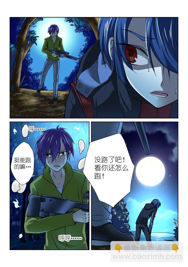 30-宣言-第30话