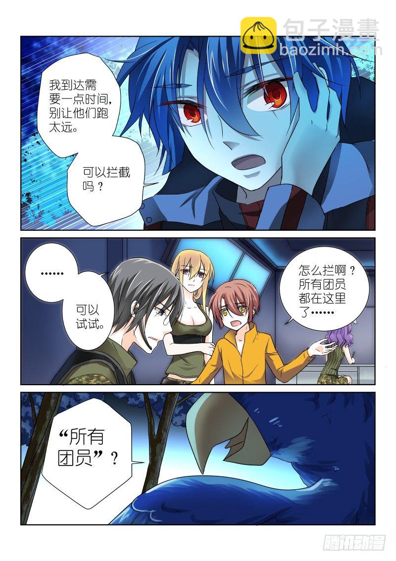 34-战宠-第34话