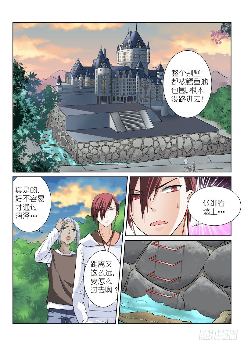 40-软妹-第40话