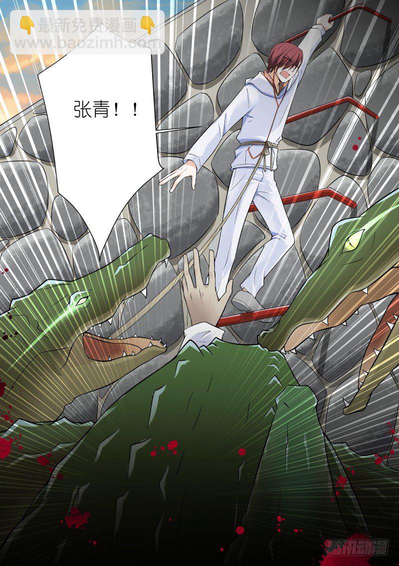42-诱饵-第42话