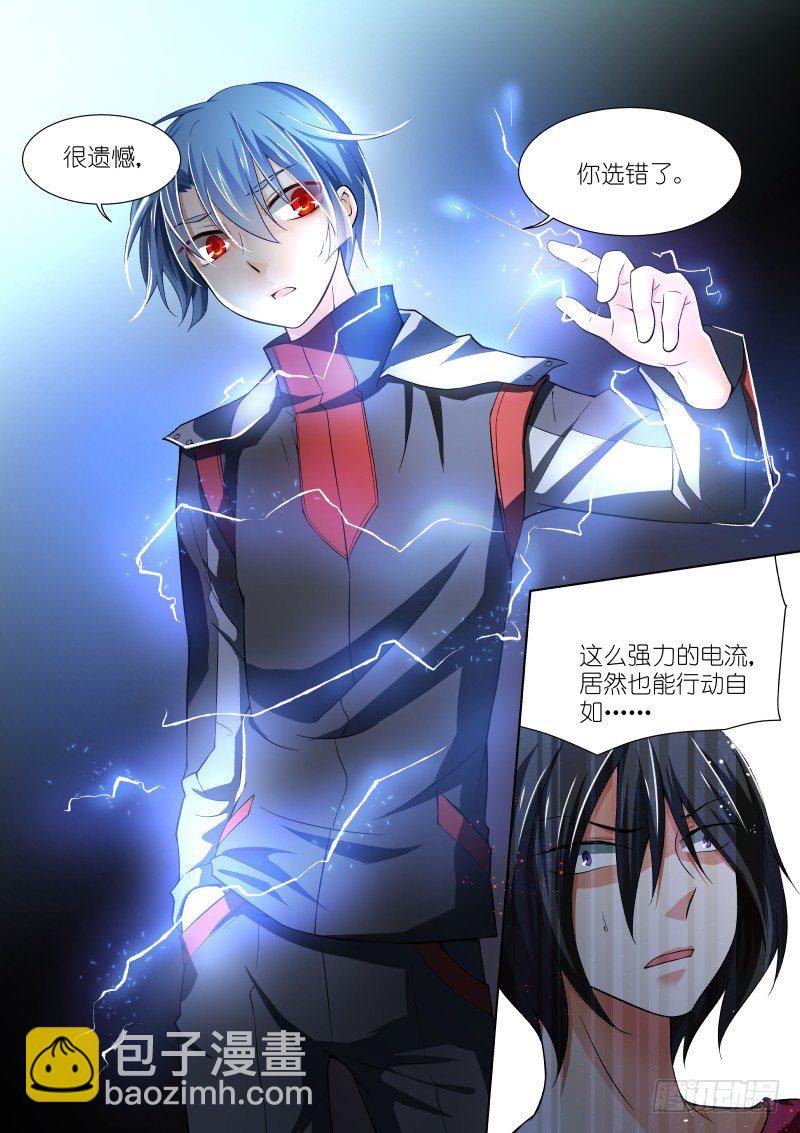 50-破关-第50话