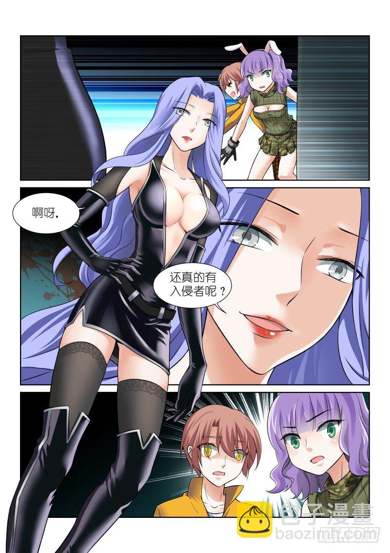 50-破关-第50话