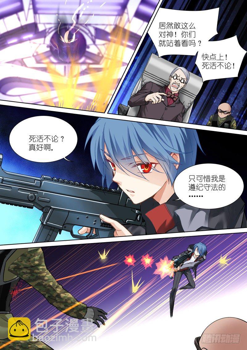 60-搞定-第60话
