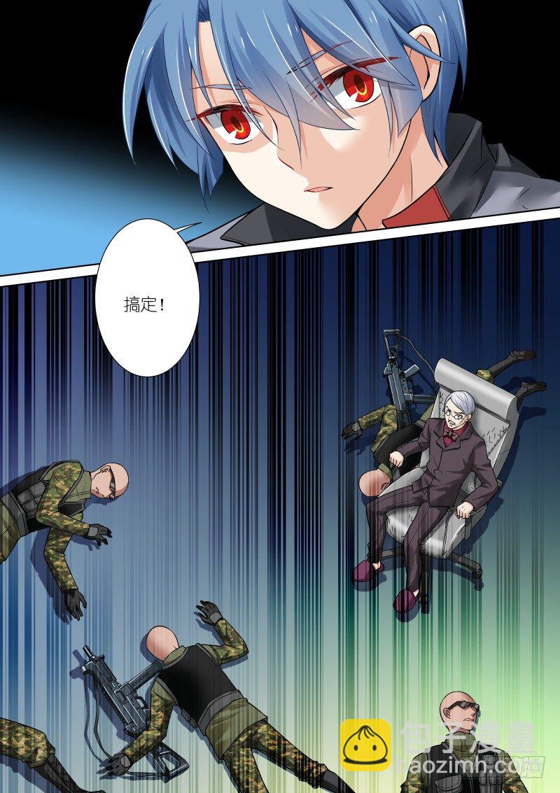 60-搞定-第60话