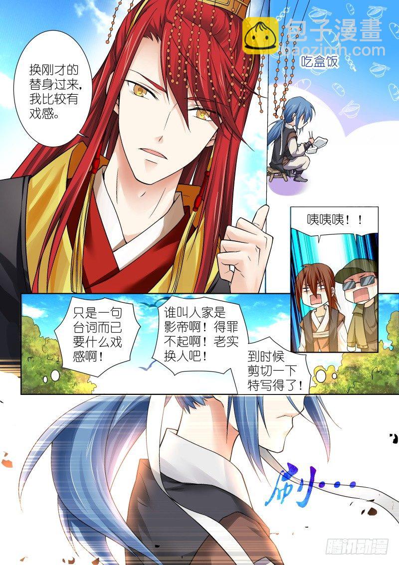 64-接戏-第64话