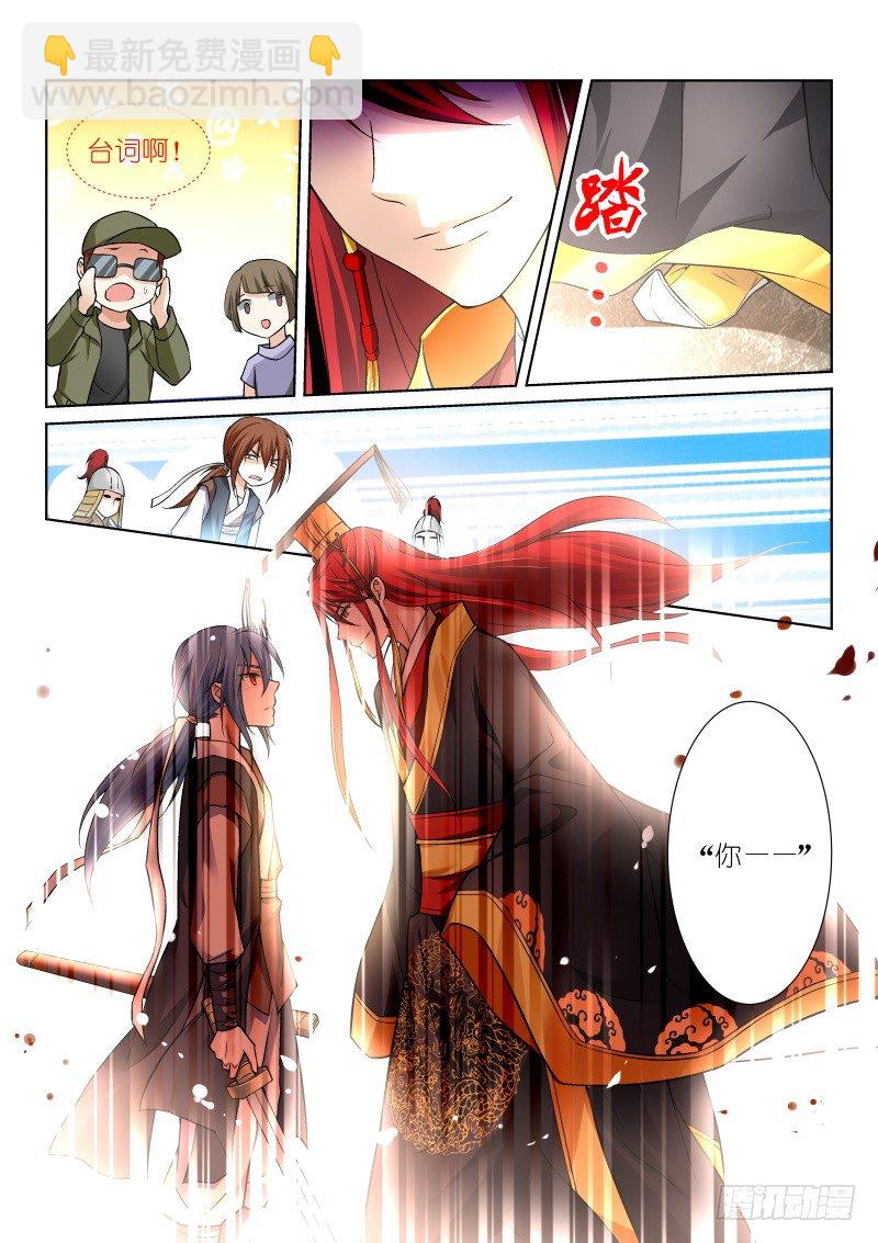 64-接戏-第64话