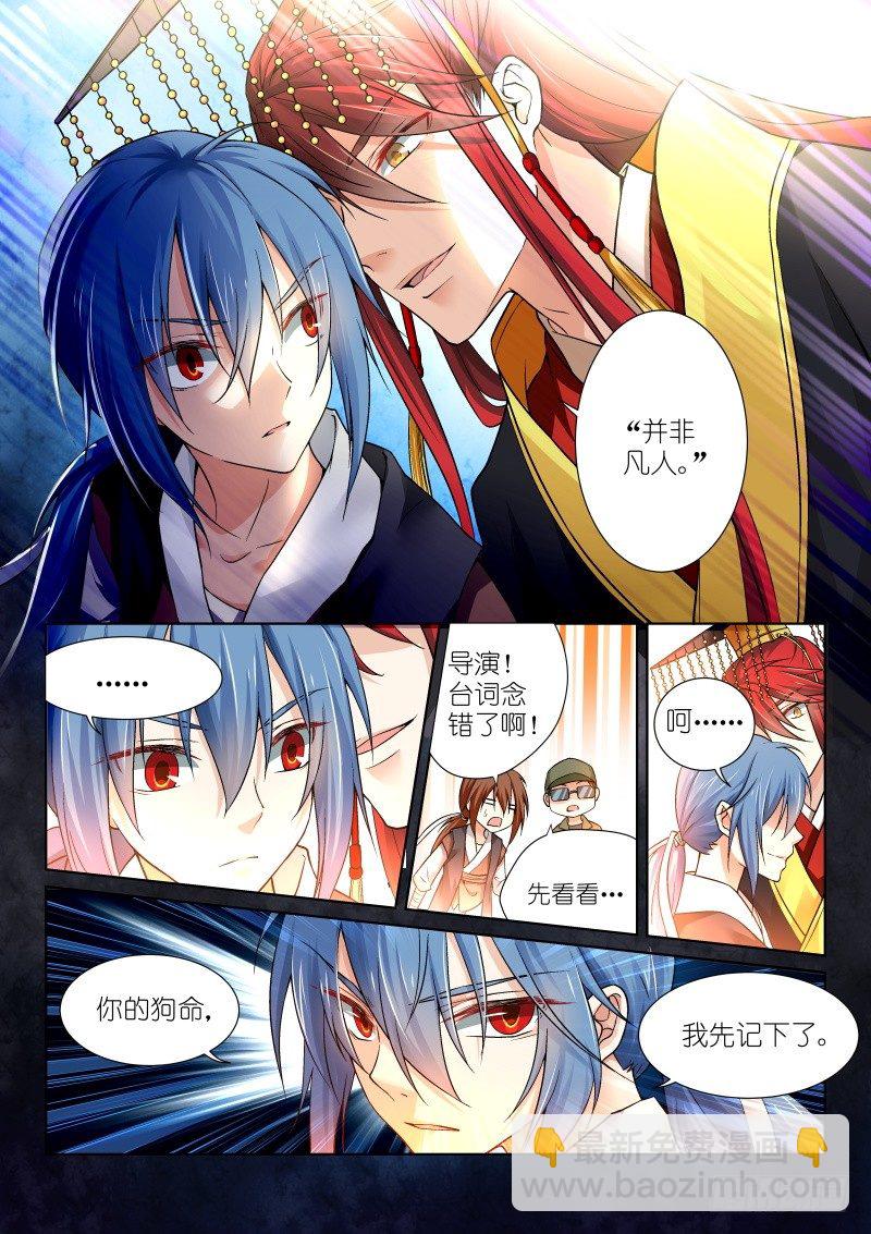 64-接戏-第64话