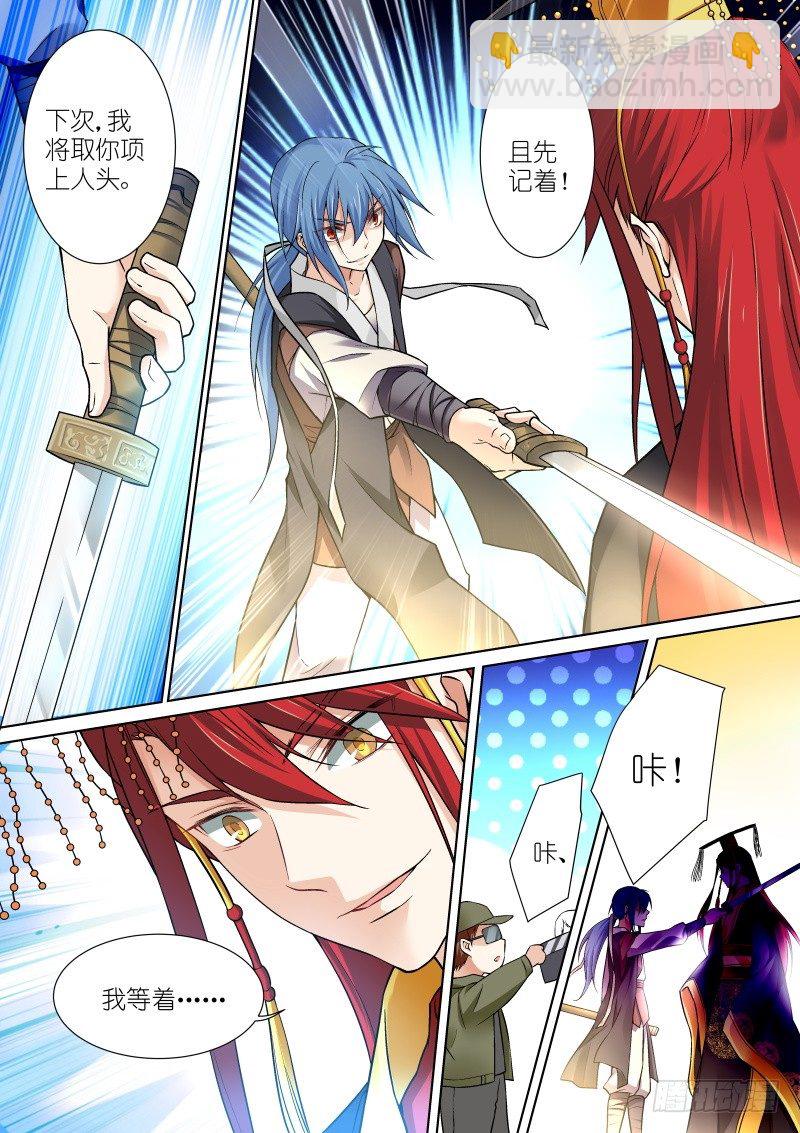 64-接戏-第64话