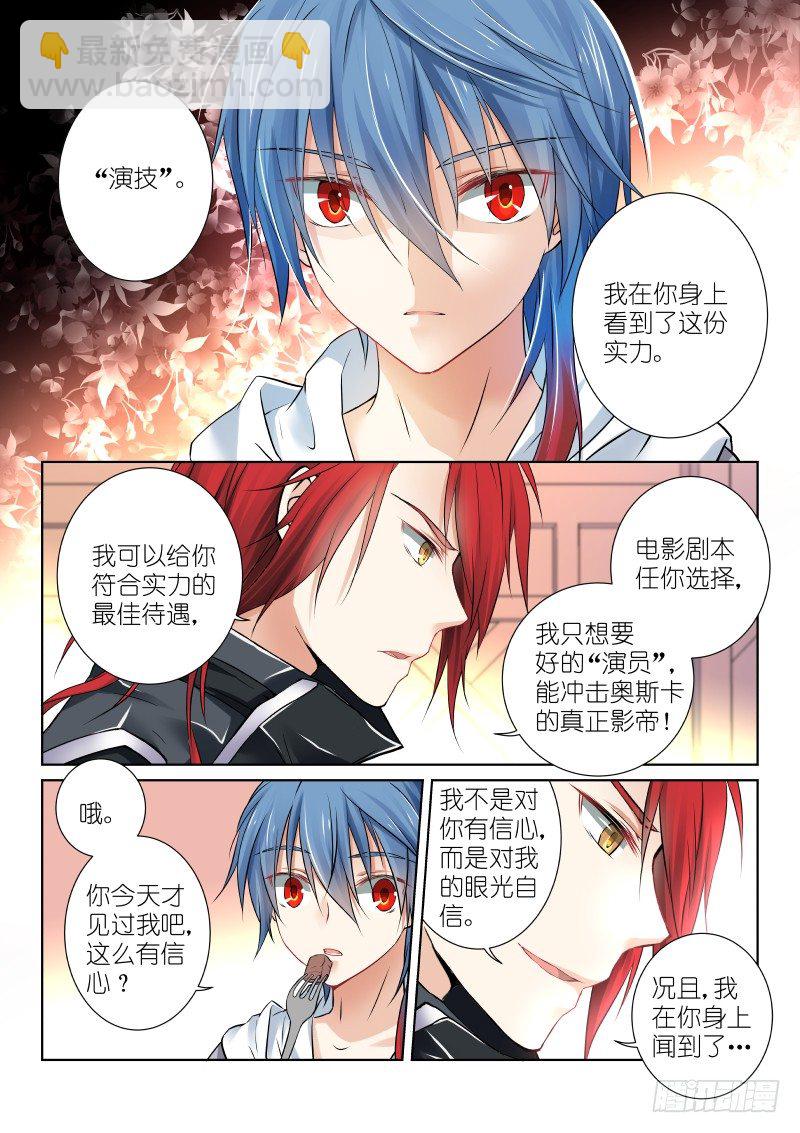 66-绑架-第66话