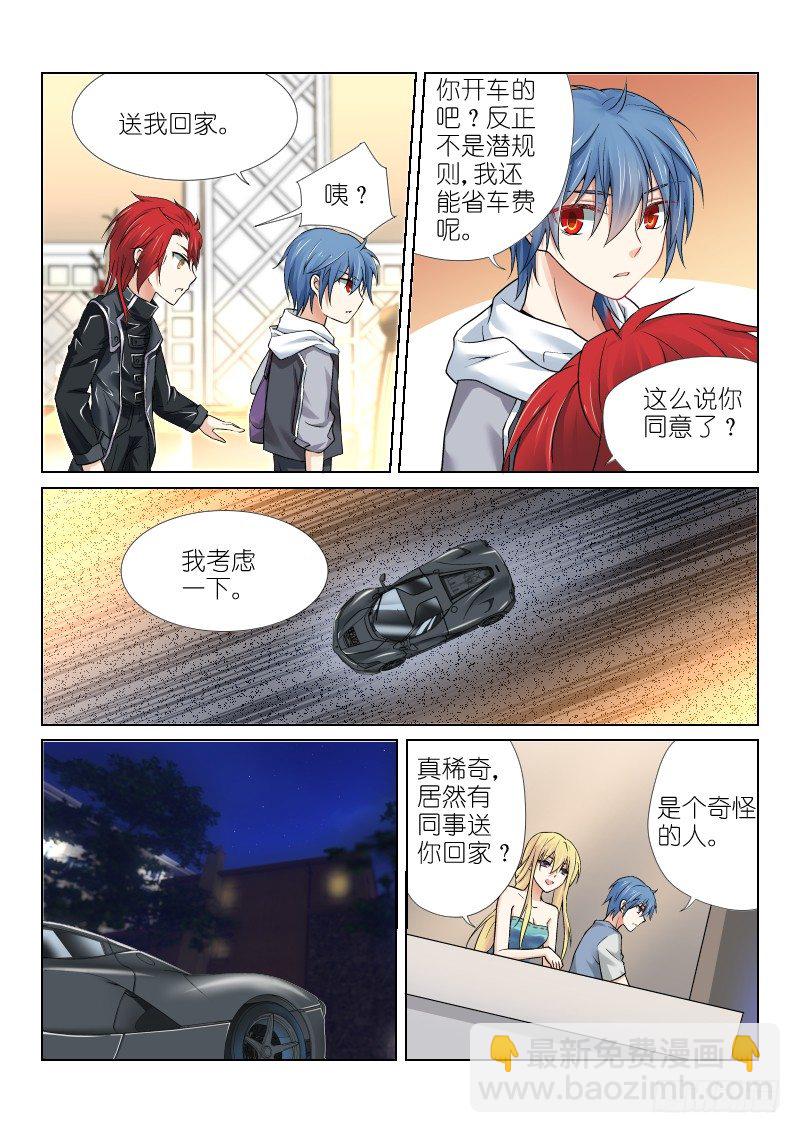 66-绑架-第66话