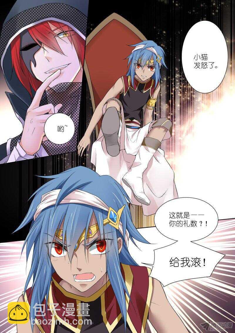 70-验身-第70话