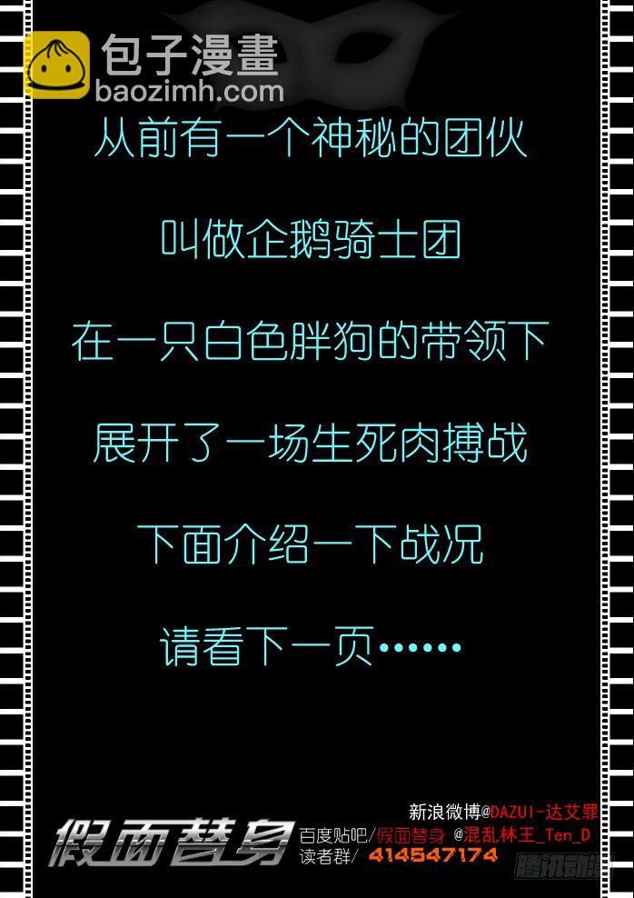 第八幕：戒指-第8话