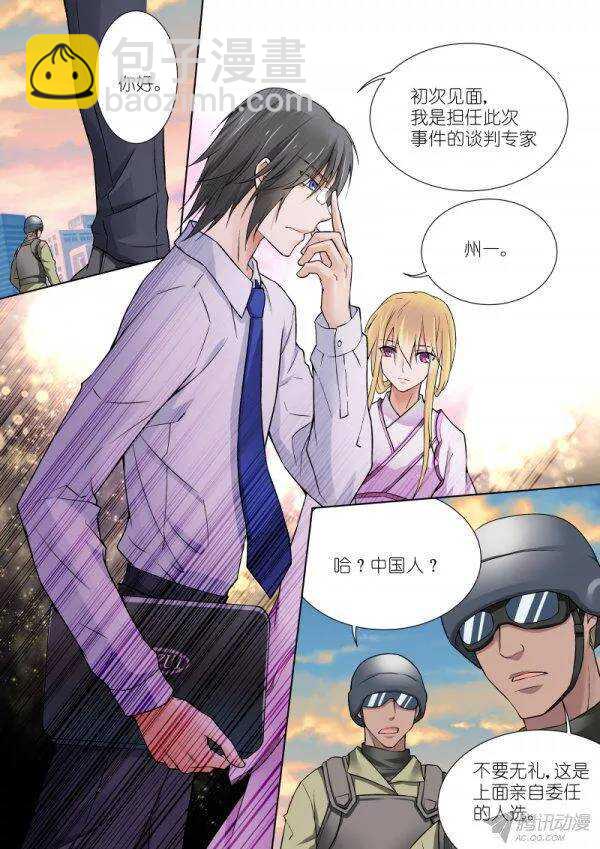 74-立场-第74话