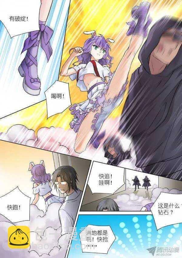 78-钻石-第78话