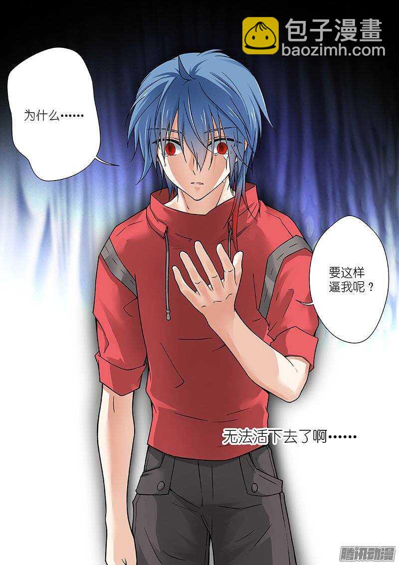 84-切割-第84话