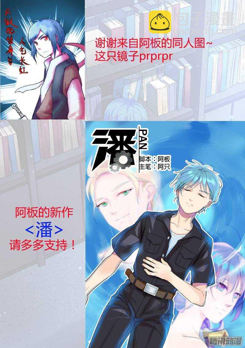 90-资格-第90话