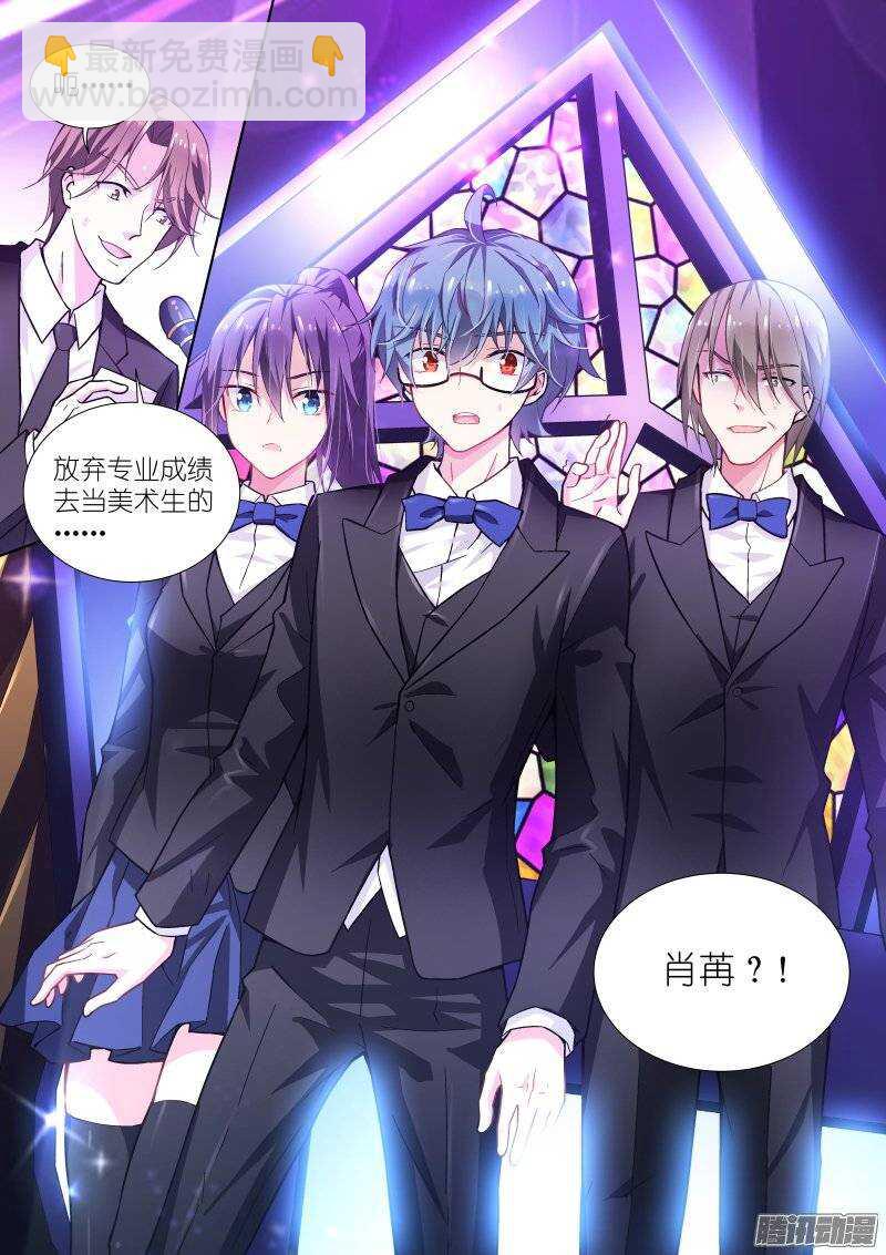 92-朋友-第92话