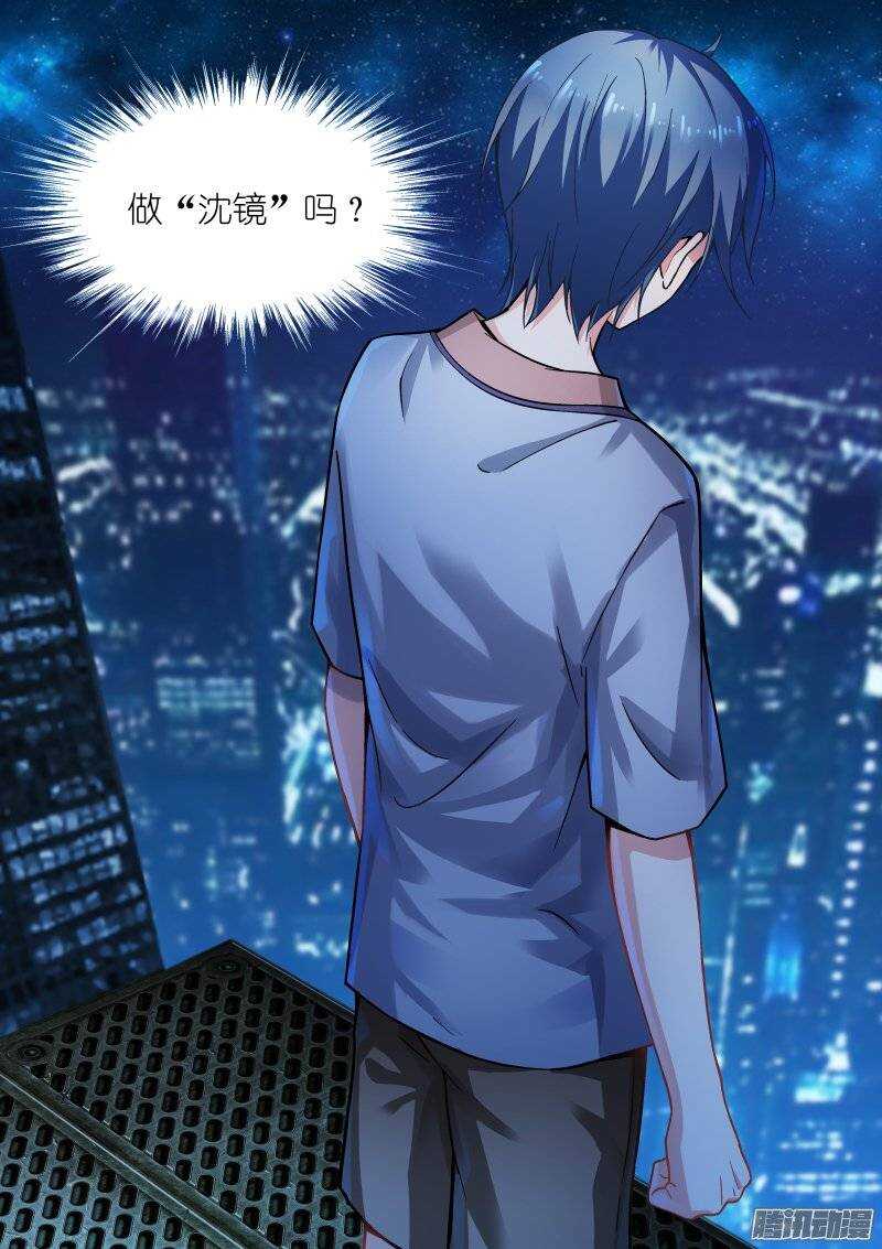 92-朋友-第92话