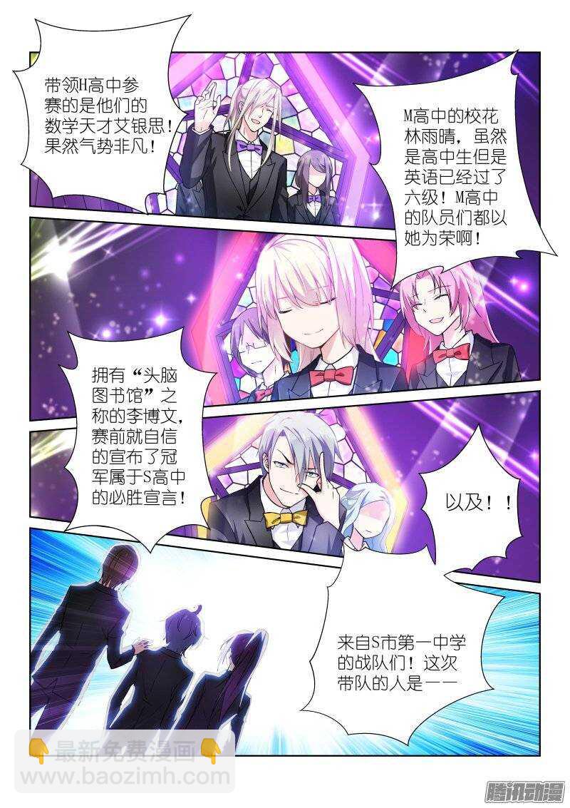 92-朋友-第92话