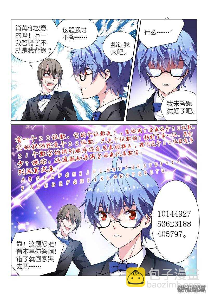 94-一百-第94话