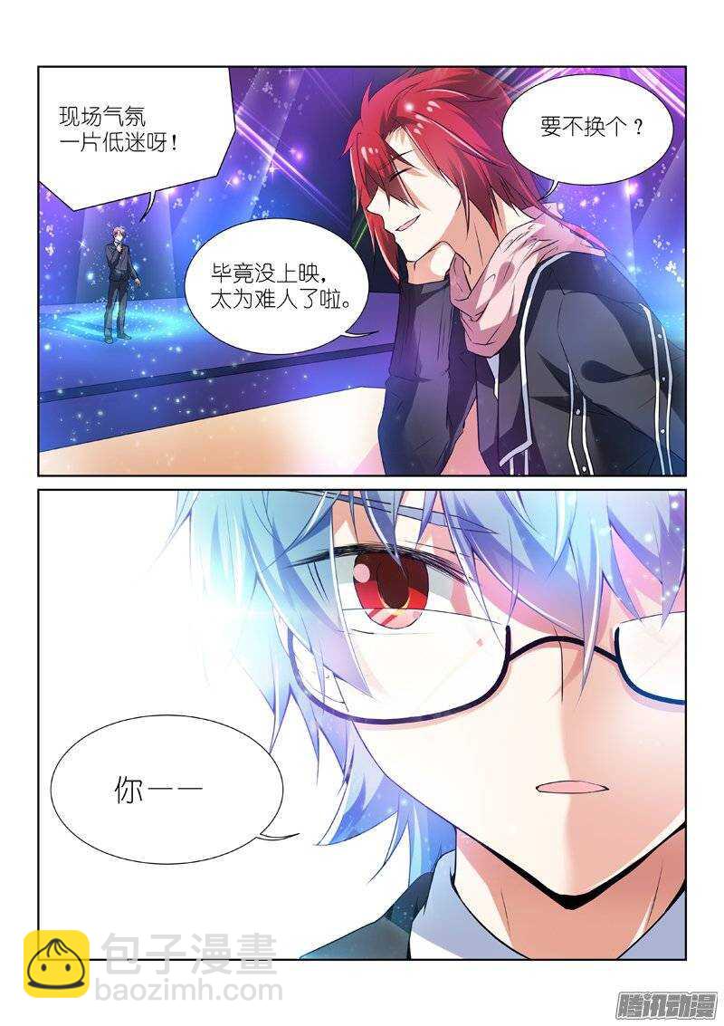 96-抱抱-第96话