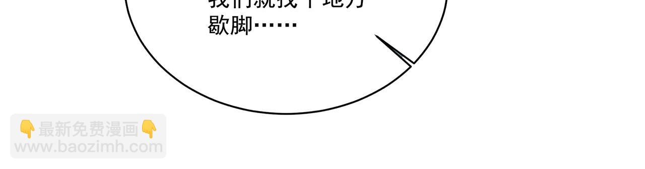 001 宅内异变(1/5)-第2话