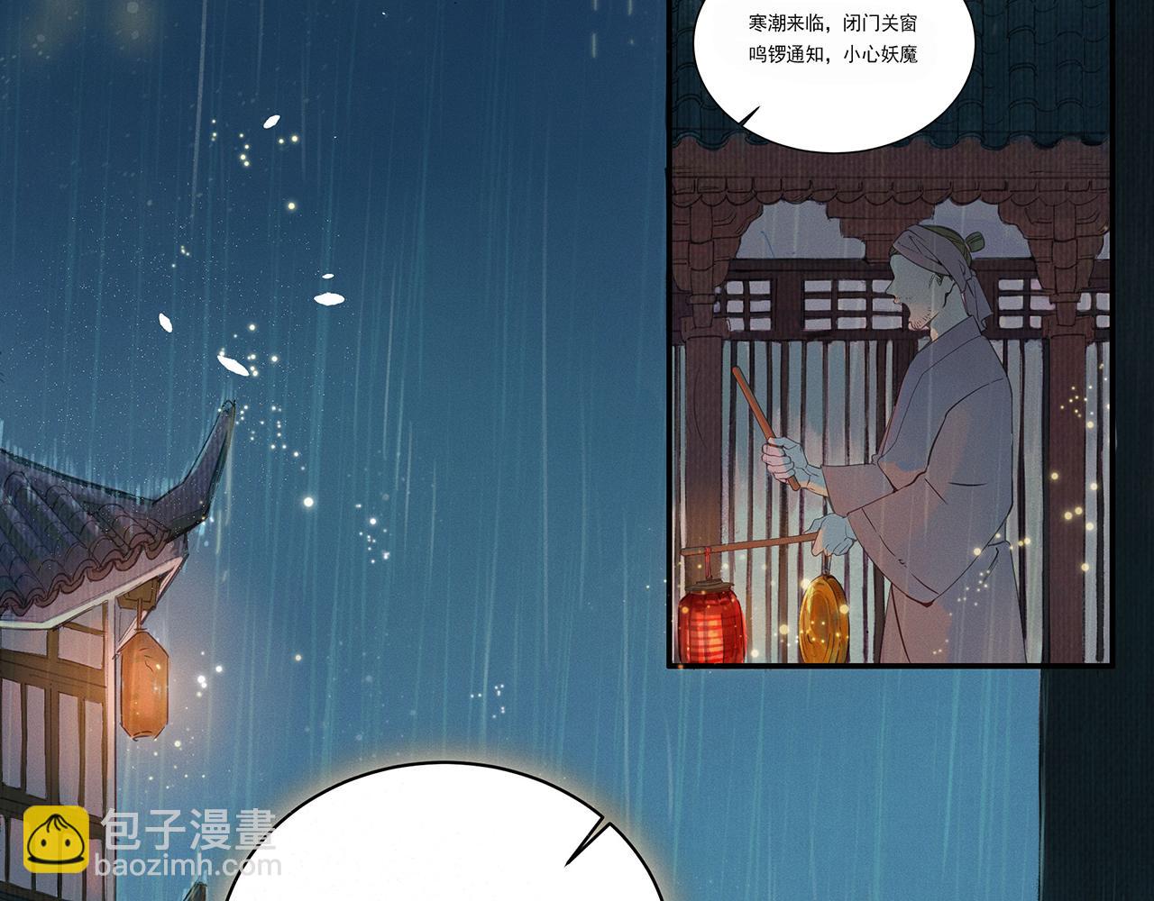 001 宅内异变(1/5)-第2话