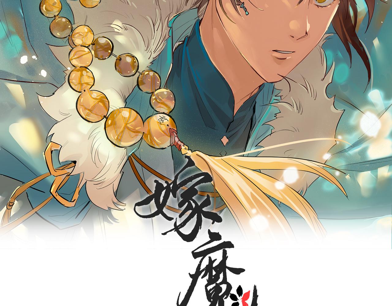 009 乌江往事02(1/3)-第12话