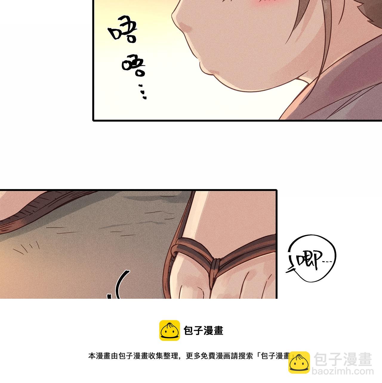 009 乌江往事02(1/3)-第12话