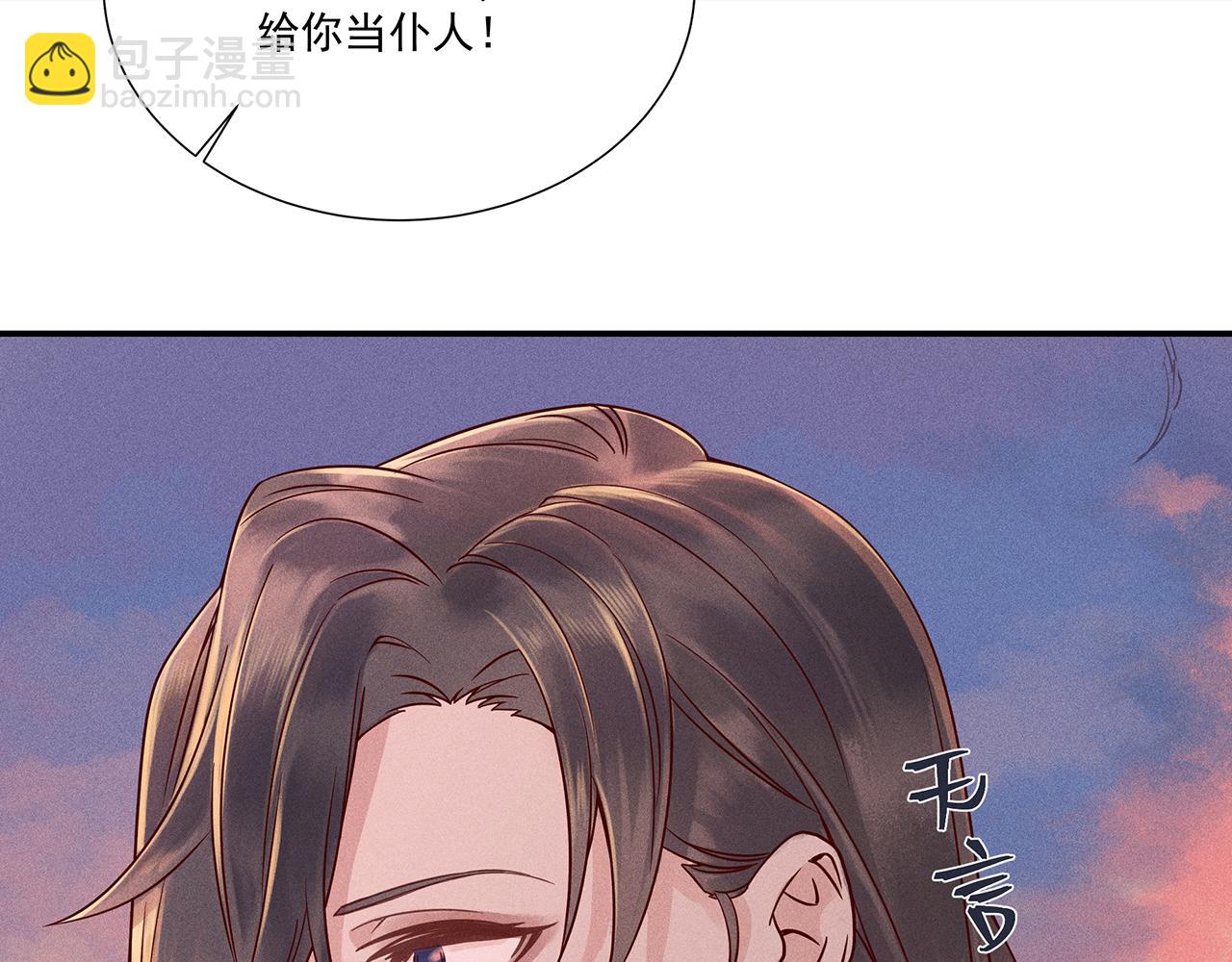 009 乌江往事02(1/3)-第12话