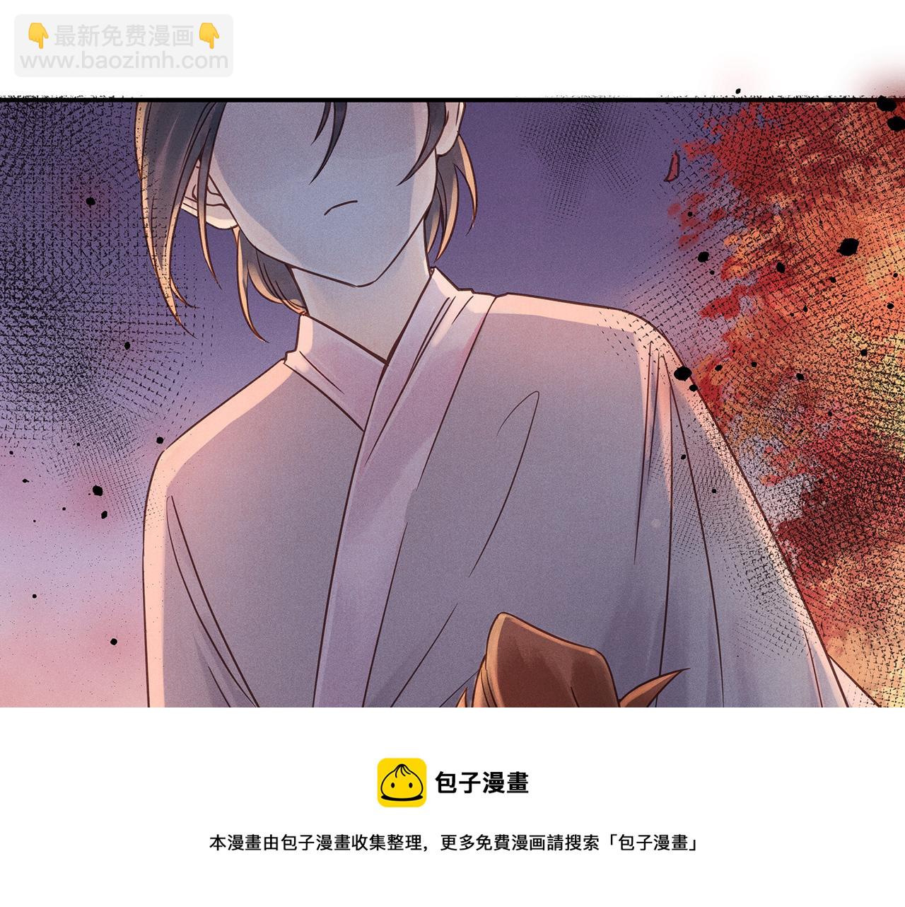009 乌江往事02(1/3)-第12话
