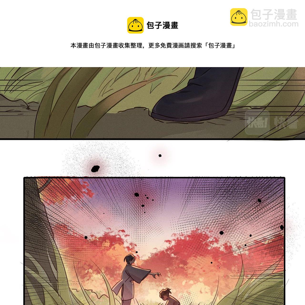 009 乌江往事02(1/3)-第12话