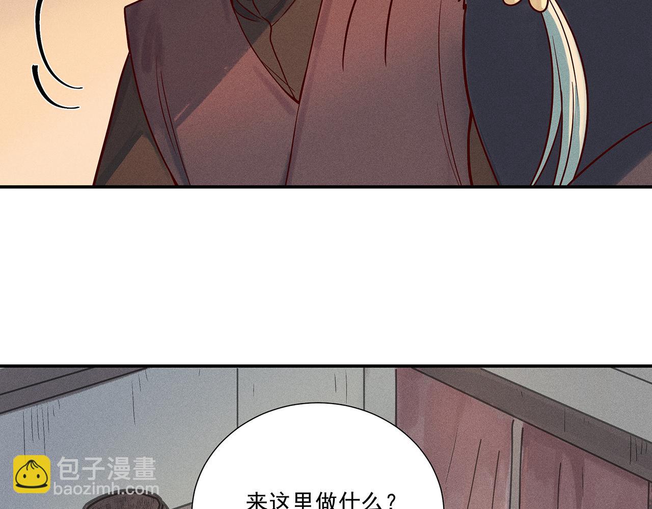 011 乌江往事04(1/3)-第14话