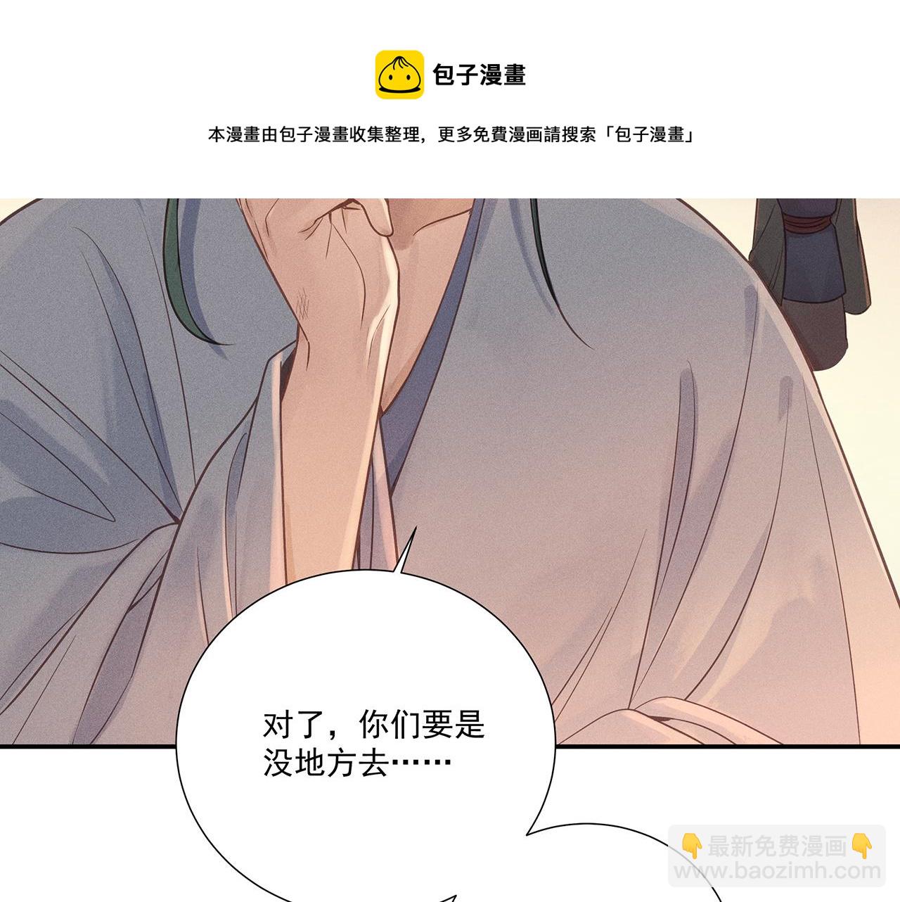 011 乌江往事04(1/3)-第14话
