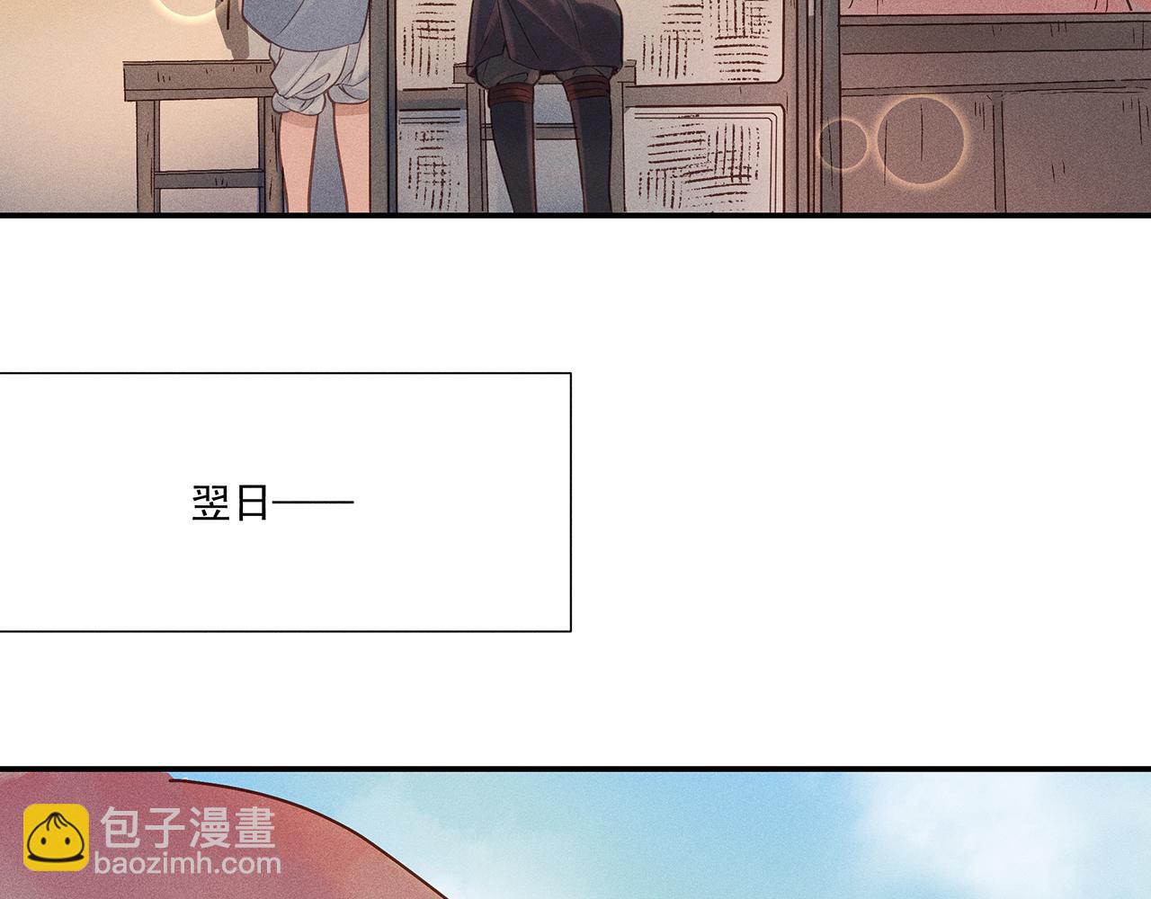 011 乌江往事04(1/3)-第14话