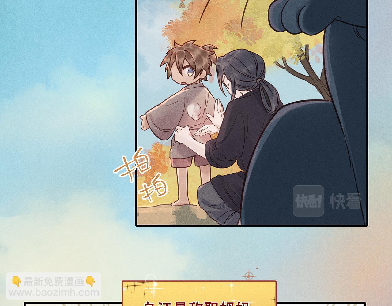 011 乌江往事04(1/3)-第14话