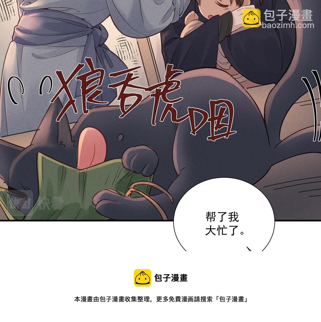 011 乌江往事04(1/3)-第14话