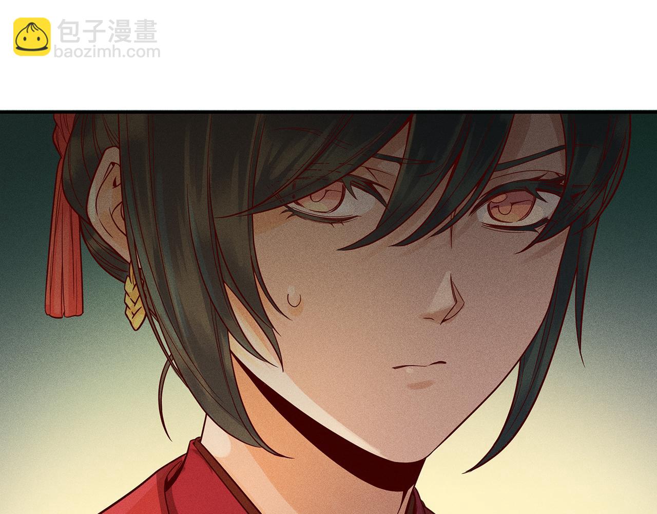013 乌江往事06(1/3)-第16话