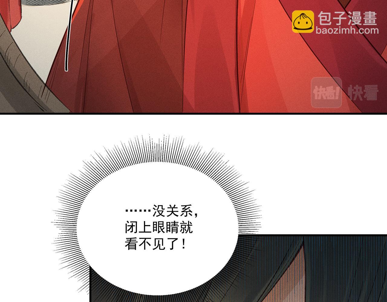 013 乌江往事06(1/3)-第16话