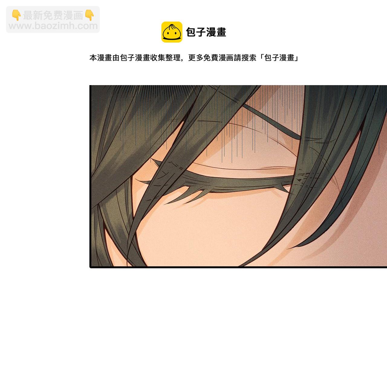 013 乌江往事06(1/3)-第16话