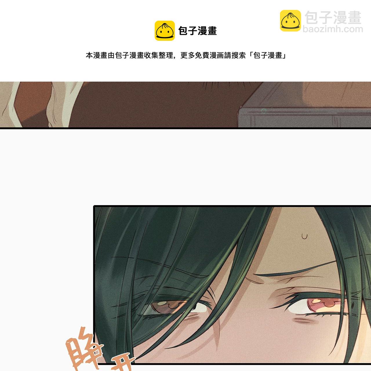 013 乌江往事06(1/3)-第16话